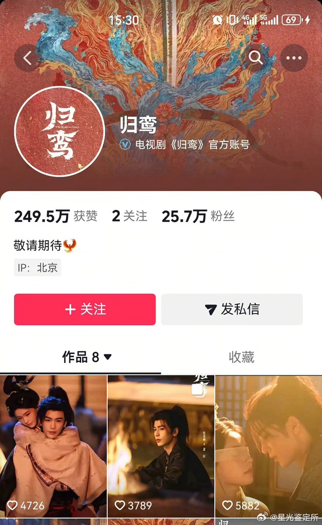张凌赫会不会被退货啊？