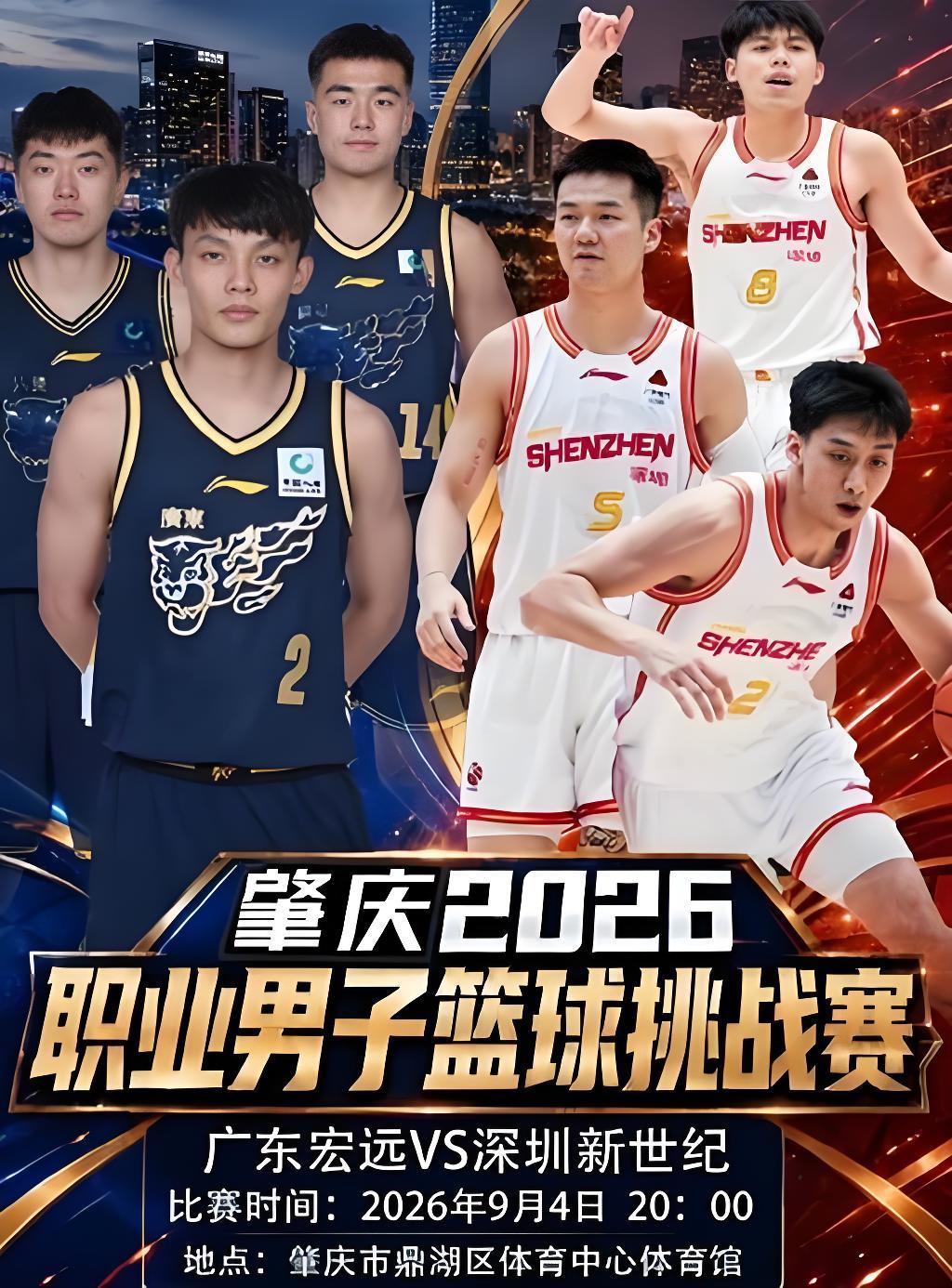 广东宏远通过两场热身赛达成了新主帅检阅队伍的目的，但也暴露了一个极大的问题。