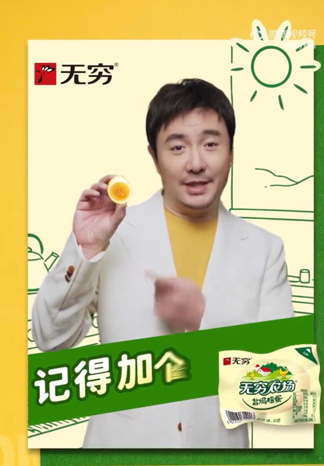 记得加个蛋无穷国民好卤蛋太巧了今早我又是吃的方便面，加的就是无穷的卤蛋方便面