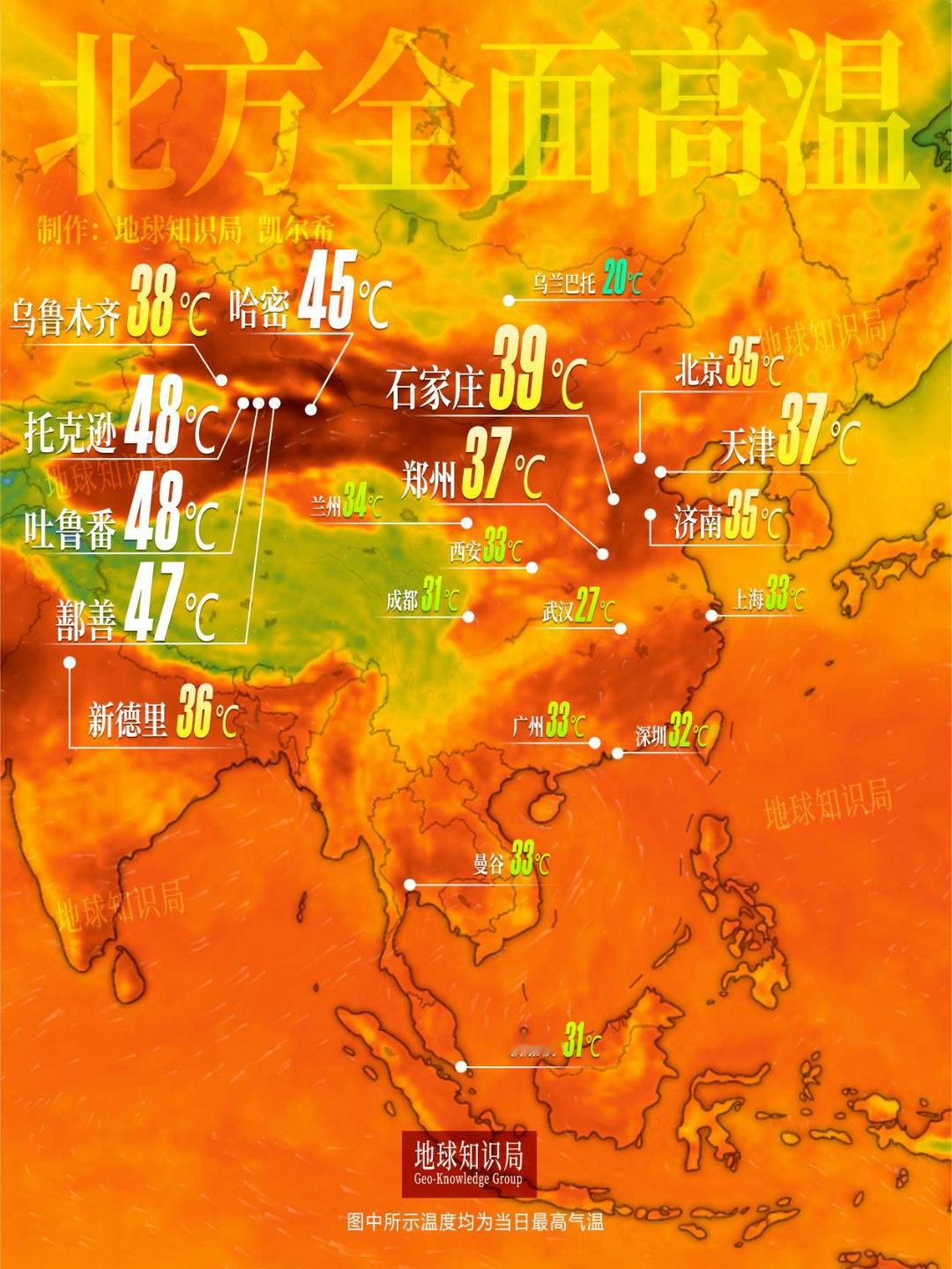 这还没入伏呢，咋就进入烧烤模式了