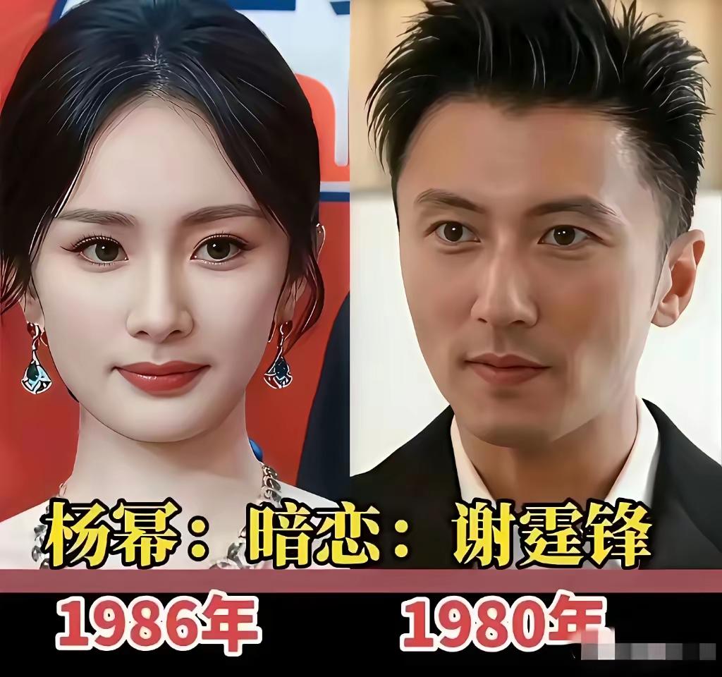 心动不如行动呀！想爱你就要大声说出来！没想到这么多明星都不善于表达自我！如果当