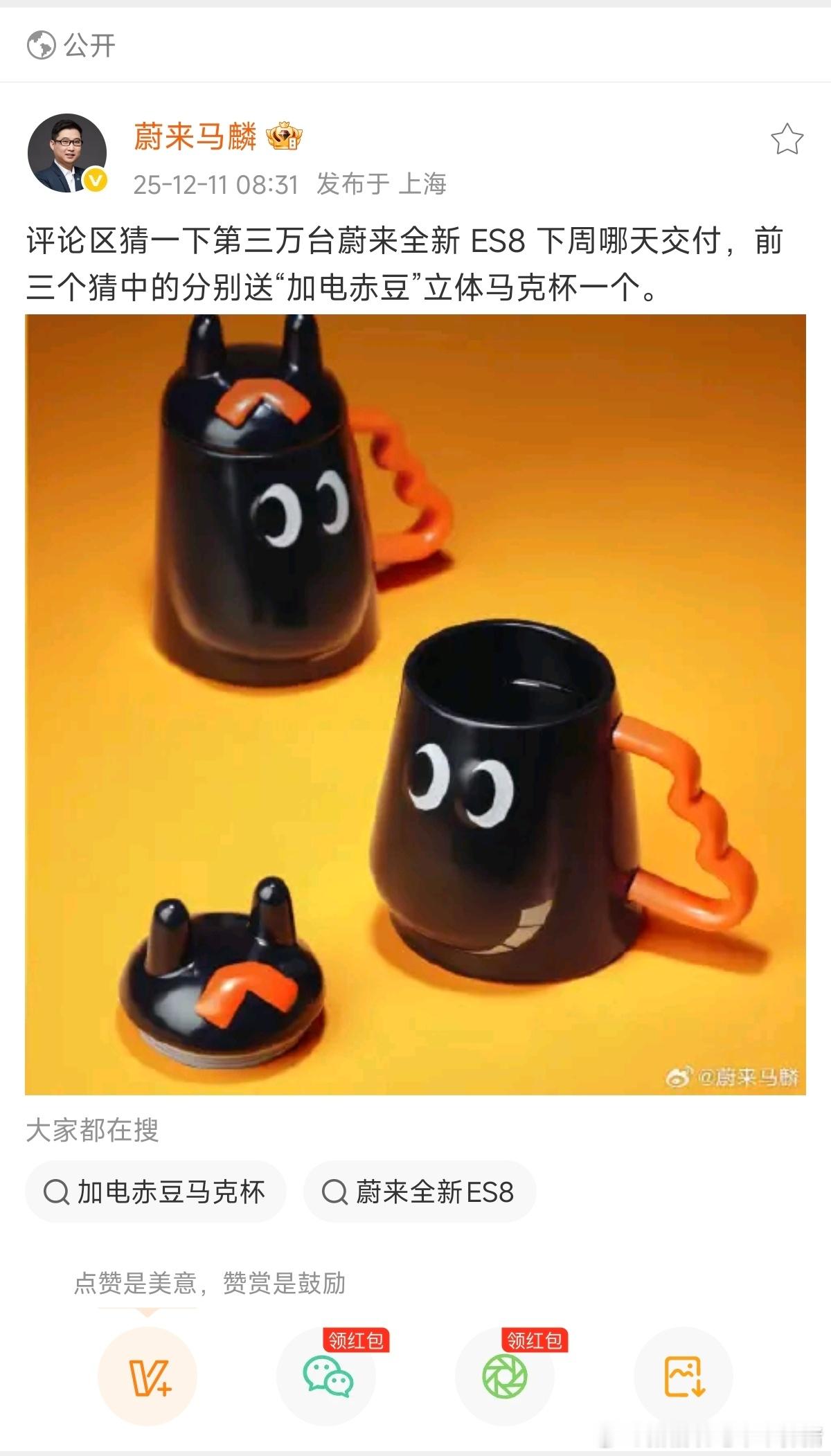 蔚来全新ES8下周就交付三万台了，从11月29日到下周大概半个月时间，这产能可以