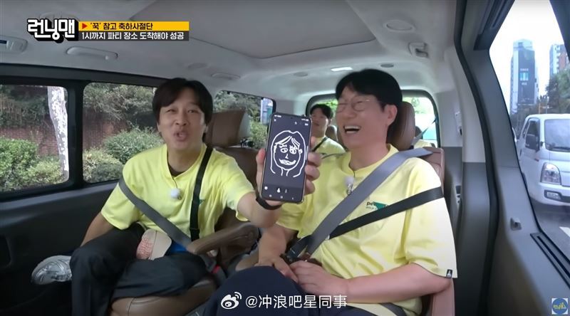 车太铉手绘金钟国老婆长相车太铉说金钟国老婆很漂亮昨日（21日）《Runnin