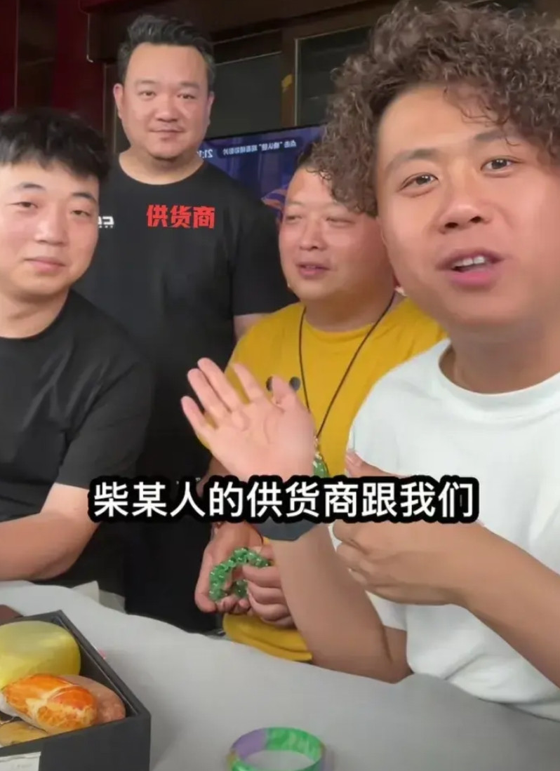柴怼怼的供货商现身！他不是新疆和田的老板，而是来自河南南阳石佛寺玉石批发中心。