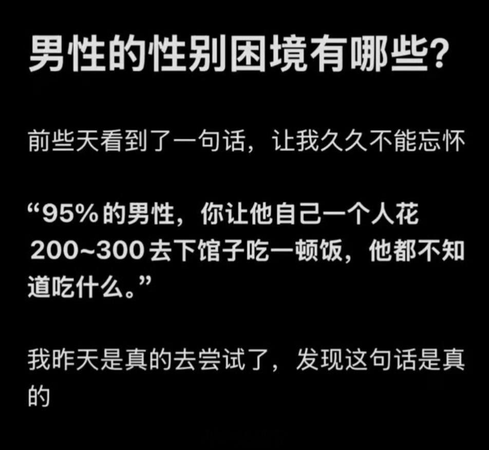 感觉又被羞辱到……[微笑][微笑][微笑]​​​