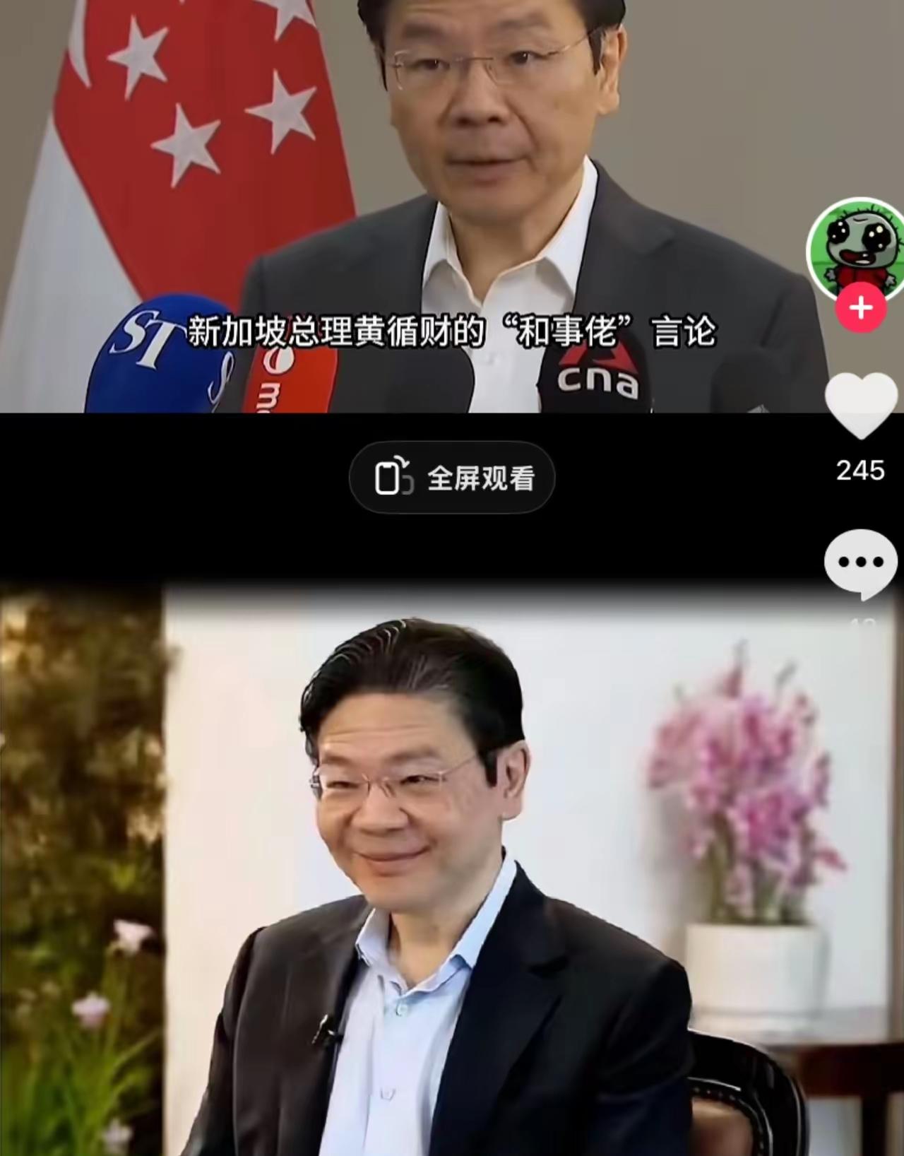 这就叫“回旋镖”扎自己身上了！​黄循财刚想替日本卖个惨，劝咱们大度点，结果新加