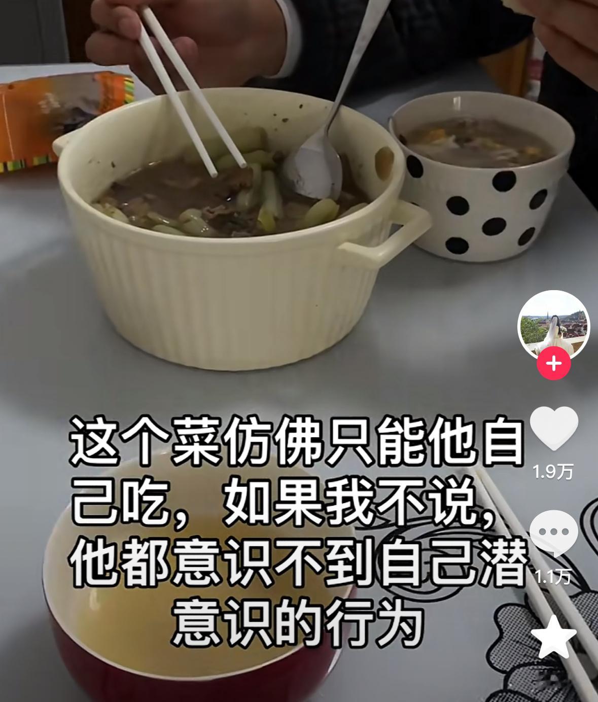 这是谈了只狗吗？这么护食​​​