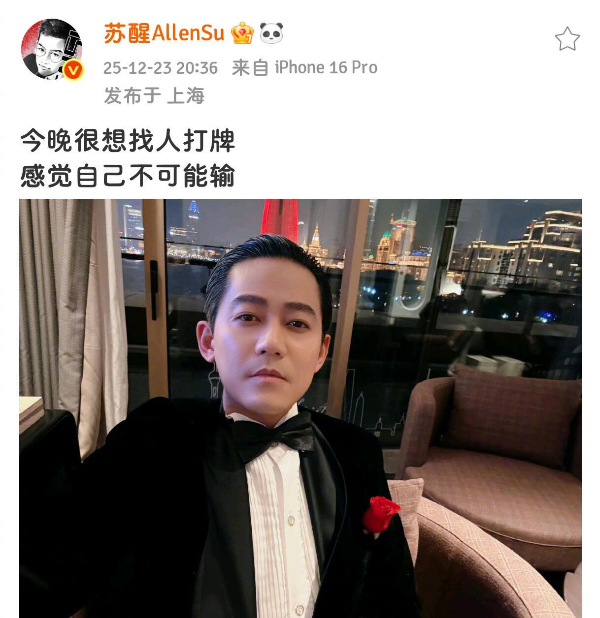 裂哥幽默一如既往