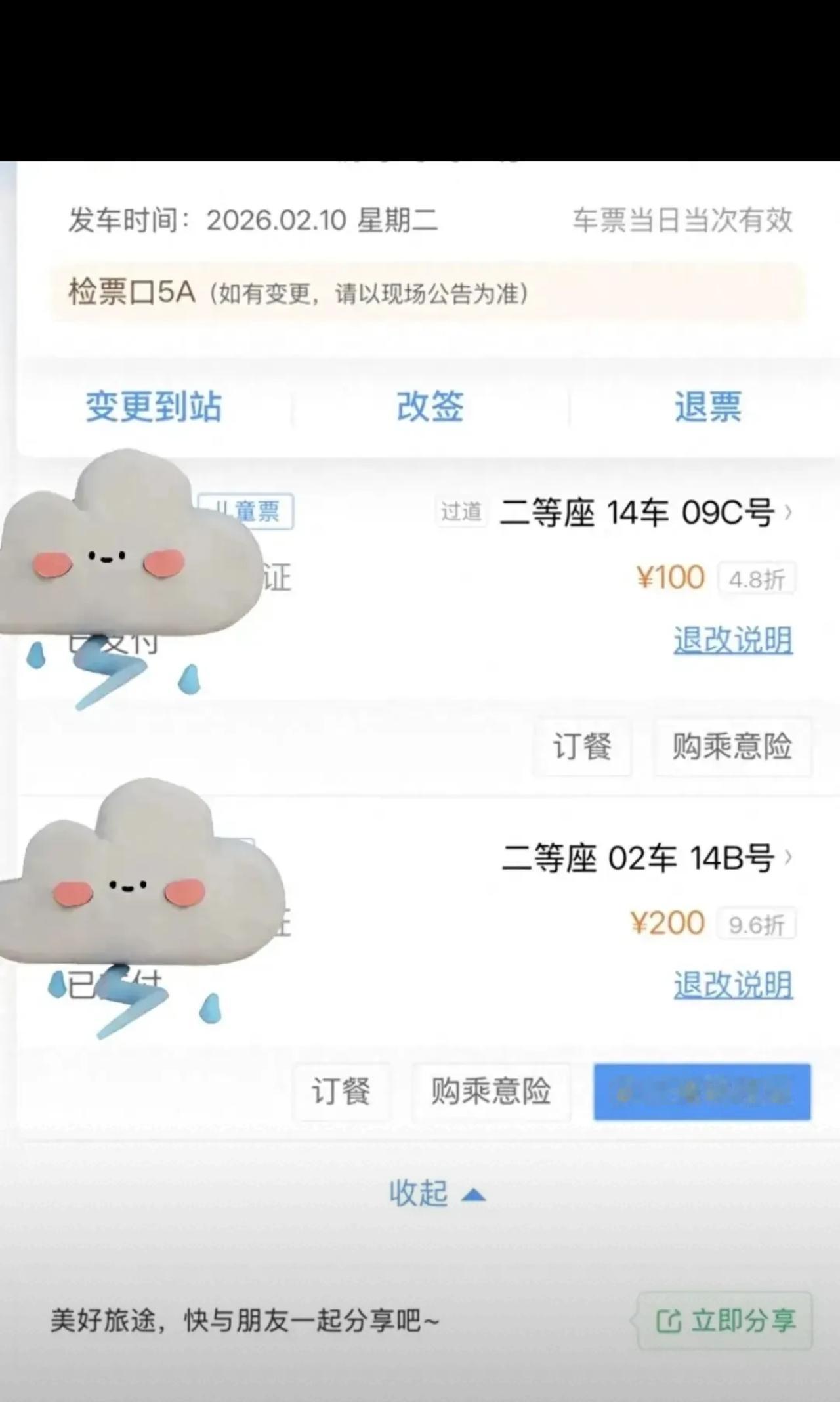 尴尬了！女子带5岁孩子坐高铁回老家，虽然孩子不用买票，但她怕车厢太挤，就另花10