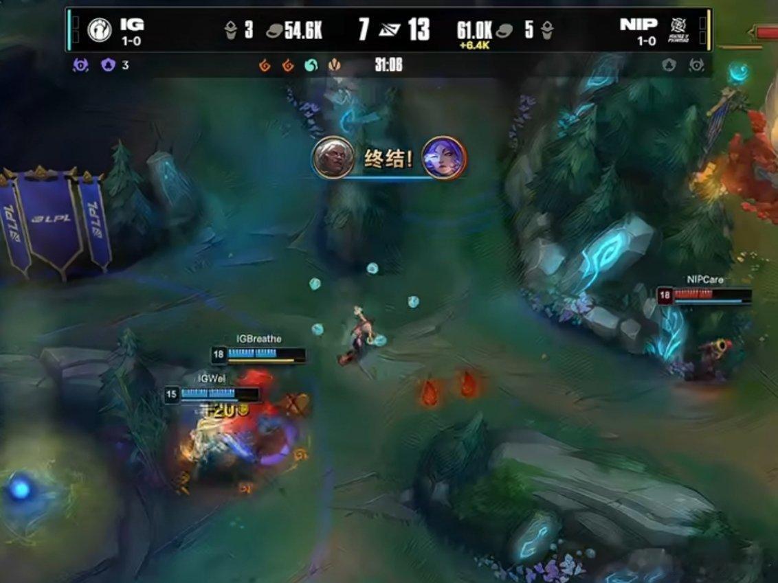 iG大劣势翻盘NIP呼吸哥1-0-5，唯一一次击杀直接将大局逆转帮助iG锁定胜