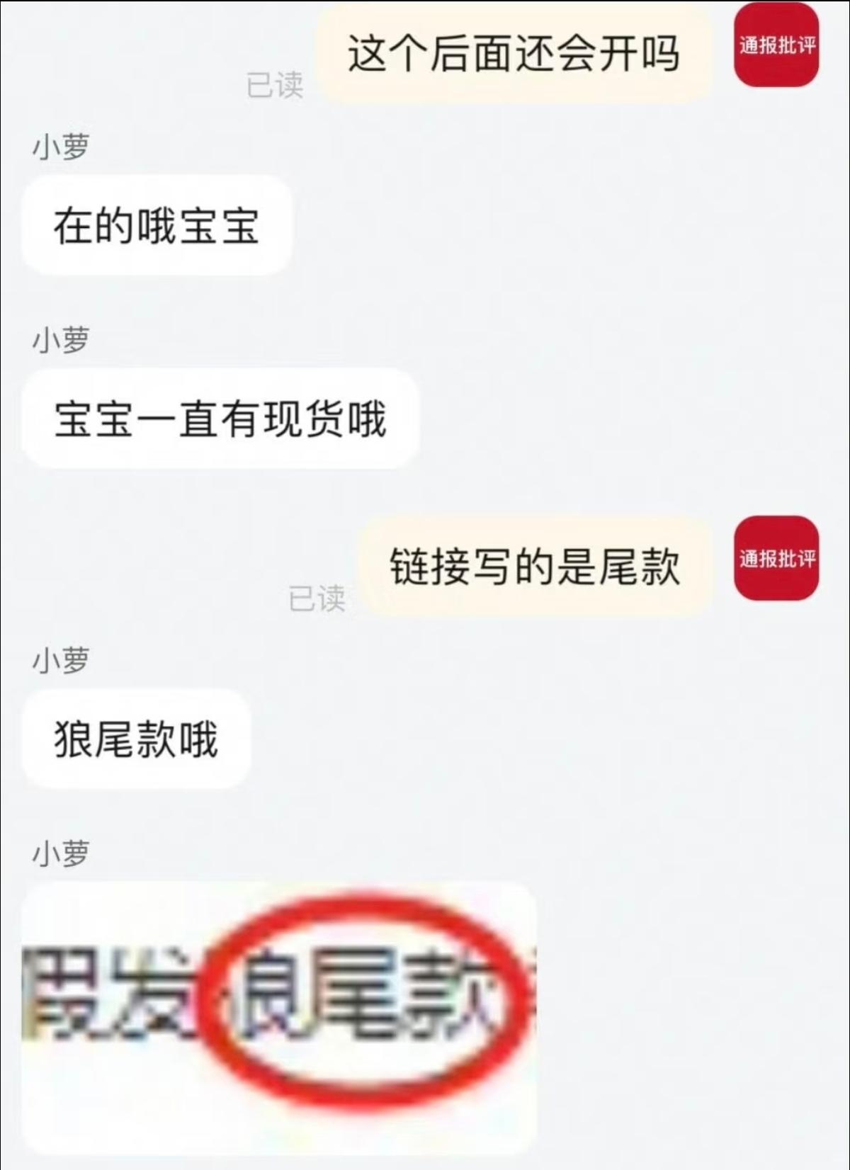 ？文字游戏是吧