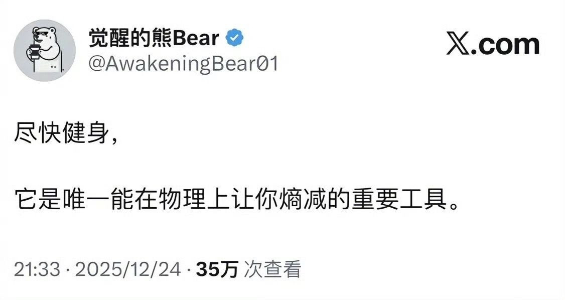人怎么能说出这么醍醐灌顶的话。