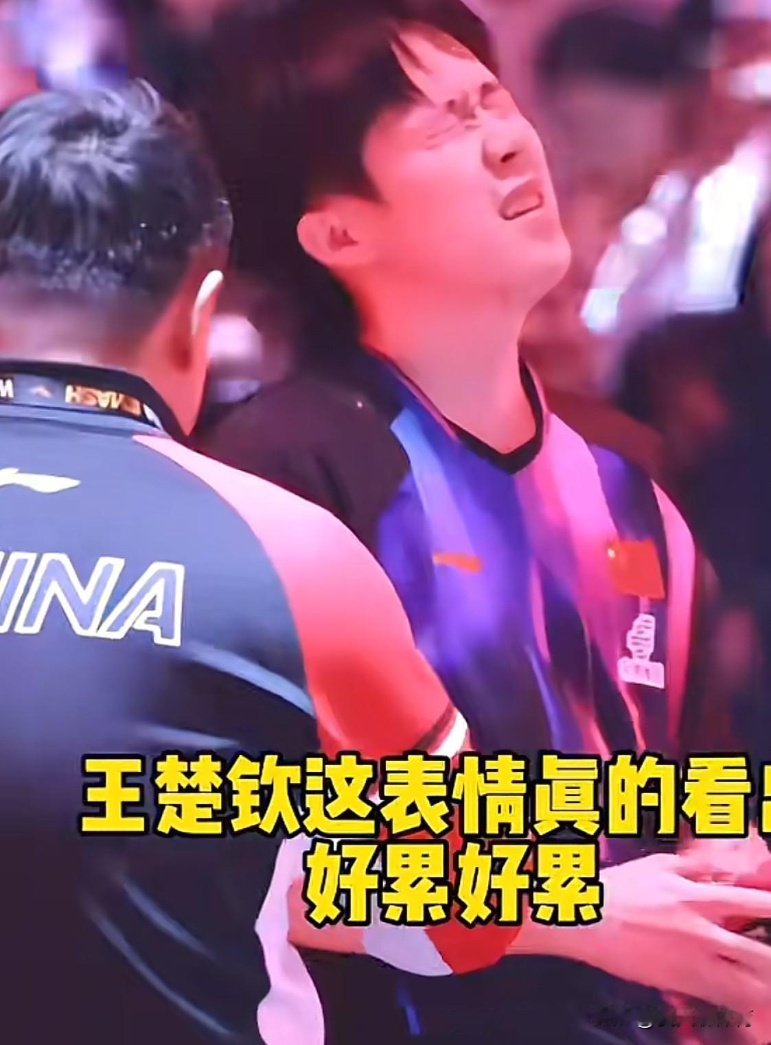 被王楚钦的手整破防了！谁敢想象这是一个25岁大小伙子的手掌，手掌的茧子啊，厚厚的
