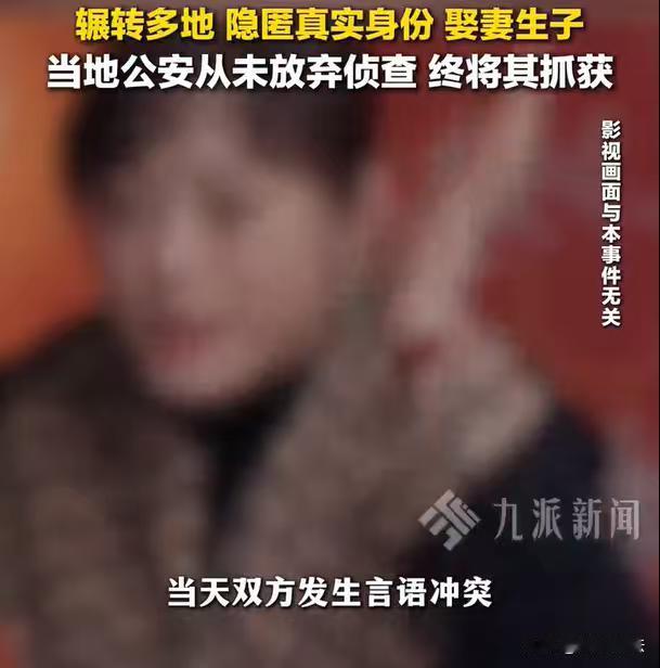 四川，男子基于隔壁女邻居的美貌，趁其丈夫外出务工，摸黑溜进了女人的房内，发生了关