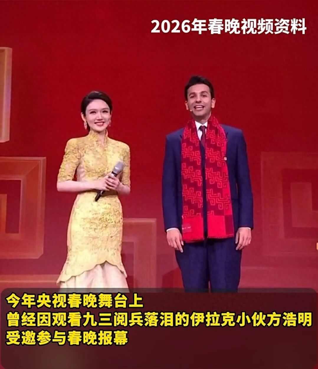 一个伊拉克青年在中国订婚了，战火里逃出来的孩子，如今站在雪地里单膝跪下方浩明