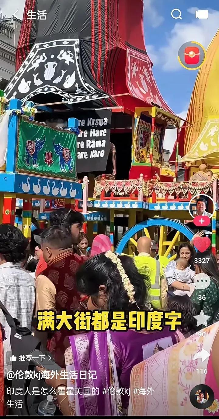 真没想到，伦敦二环边上那么贵的地儿，居然被印度人“拿下”了？有在英国的华人朋