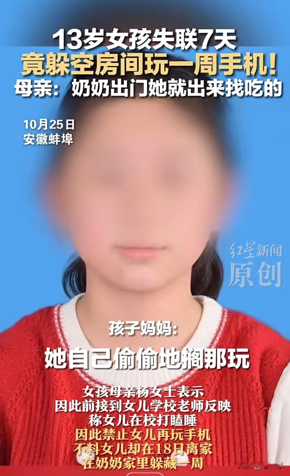这真是有点过于离谱了。如果不是在网上亲眼所见,我是万万不敢相信。竟然会发生这