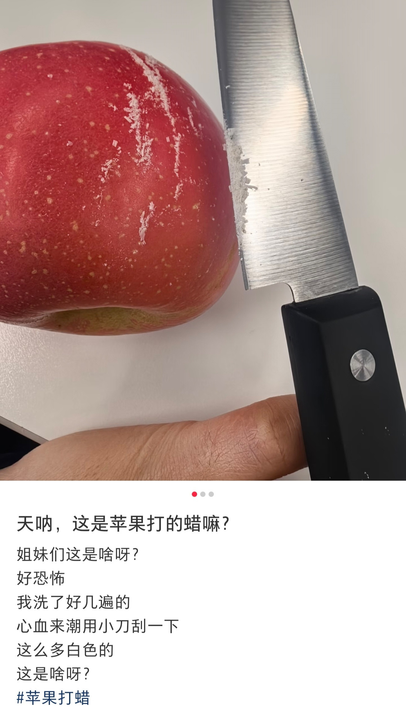 这一楼想笑死我​​​