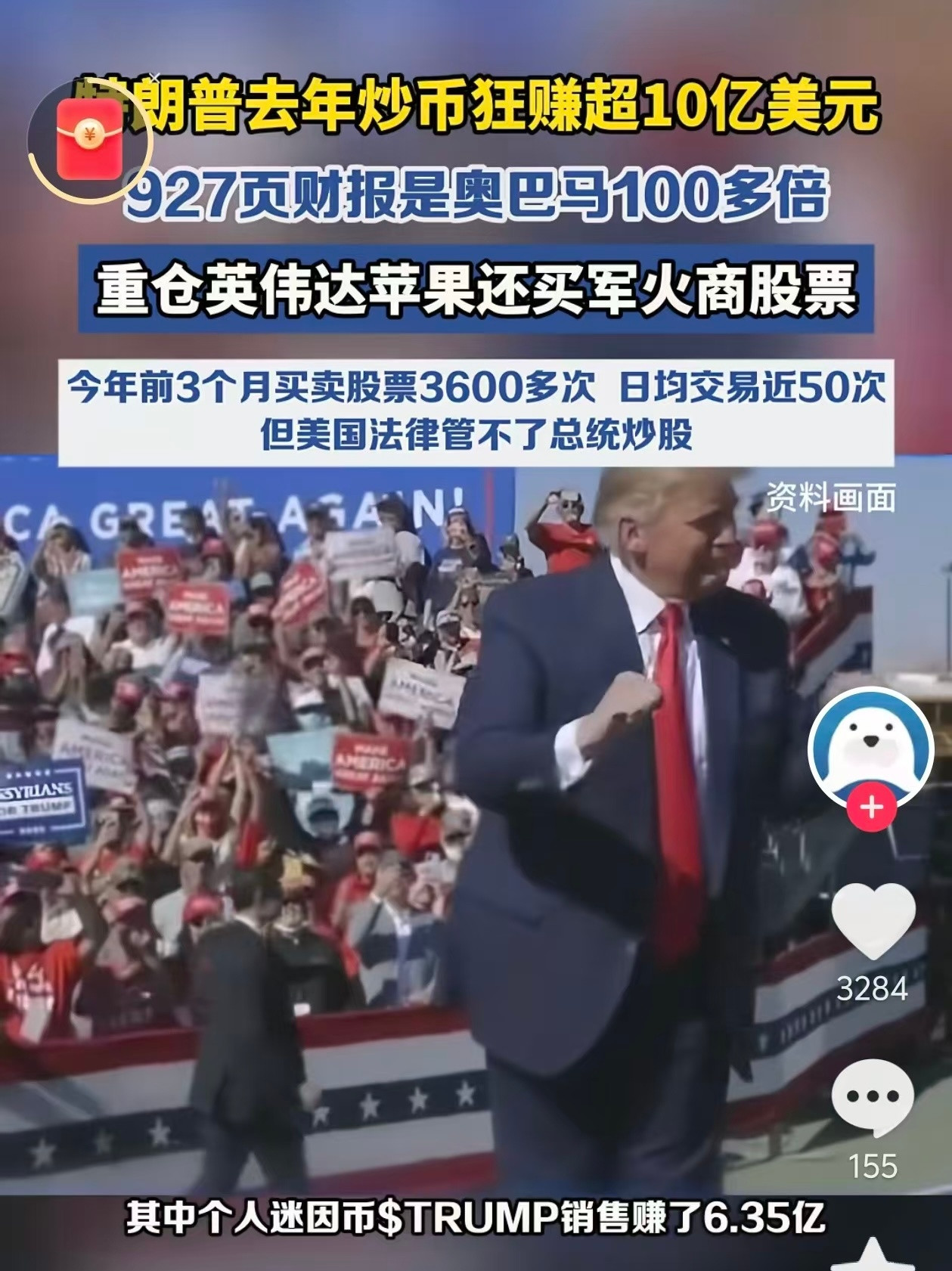正儿八经画K线的