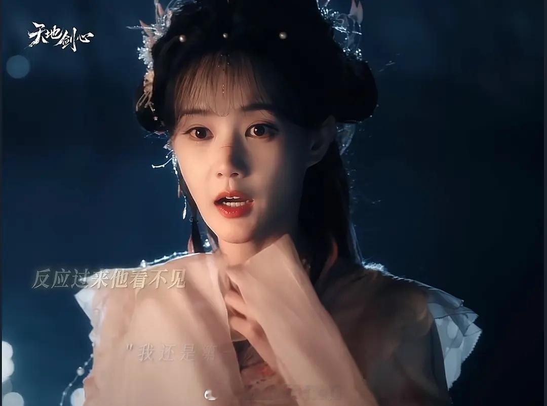 李一桐新剧切片来看看李一桐清瞳剧里状态如何​​​