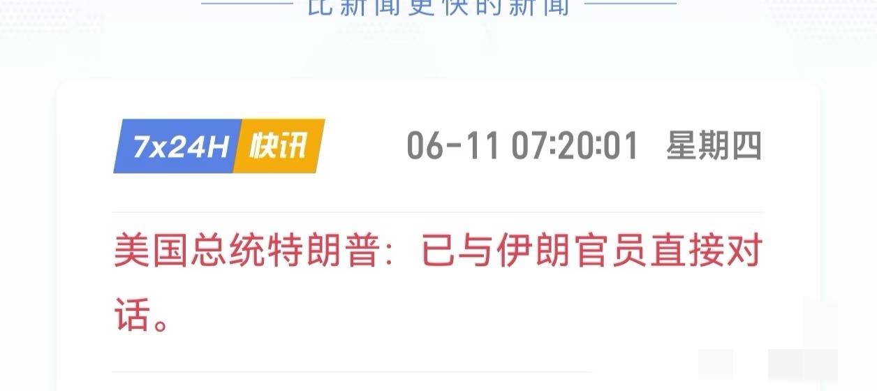 毁灭吧，天天都是假新闻真是让这老头找到了热爱的工作，又能整活又能赚钱，当了一