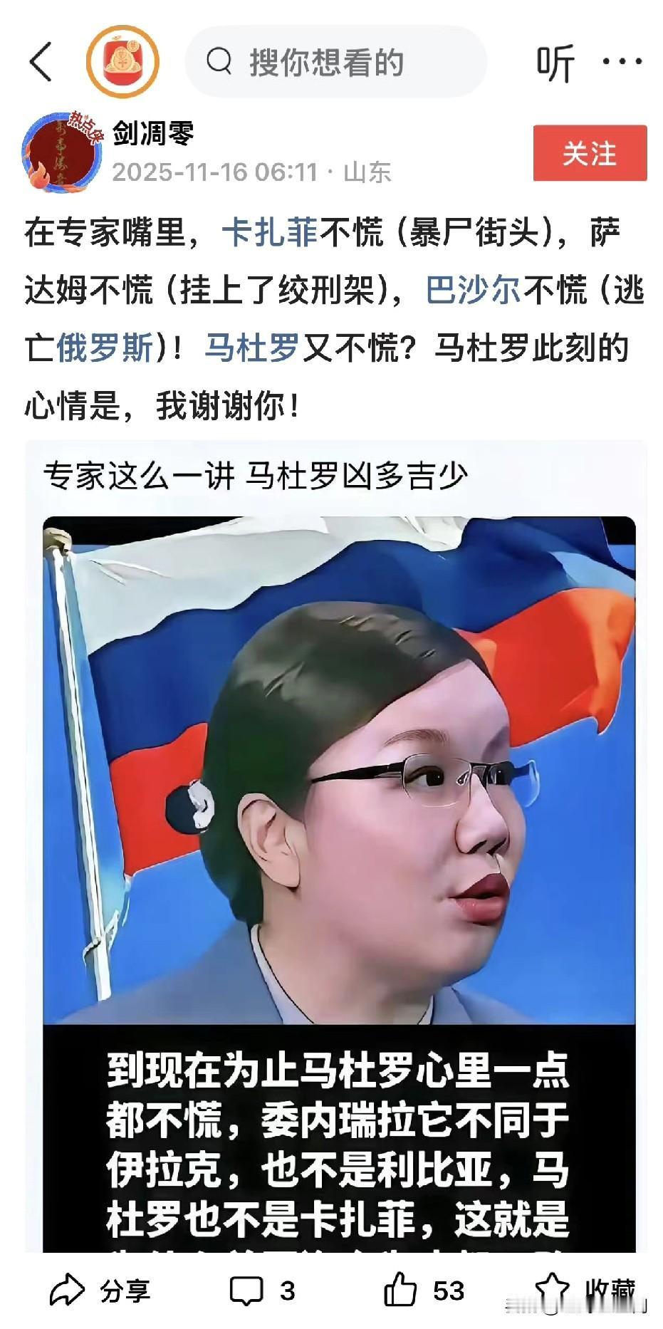 这位网友太有才了，让我差点笑岔气[捂脸哭]​