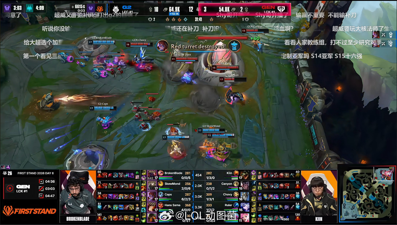 恭喜G2先下一城！！！G2打GEN先下一城G2对决GEN先下一城GEN对战G2