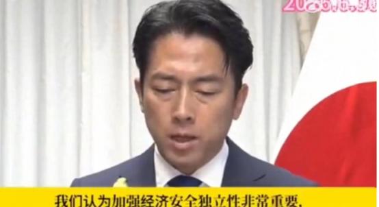 日本防卫大臣发最后通牒：中国必须无条件撤销所有制裁，否则日本将采取反制措施！ 