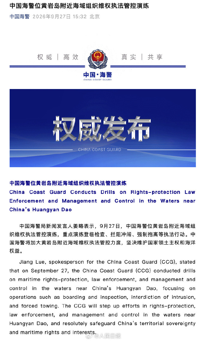 大国博弈，冲在最前面的最容易成为炮灰。​​​