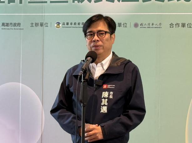 就在刚刚，台“高雄市长”陈其迈发表声明，7月31日，针对日本强震，首相高