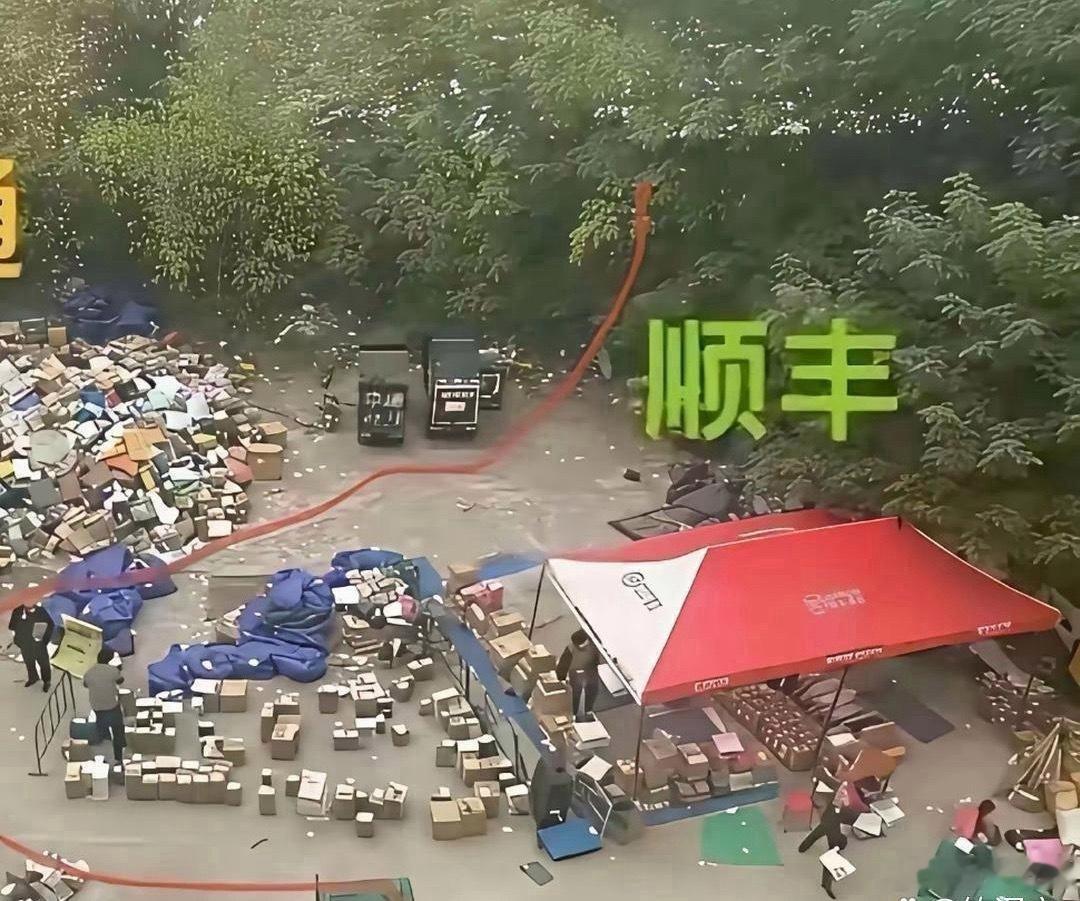 这大概就是为什么顺丰邮费贵的原因吧！