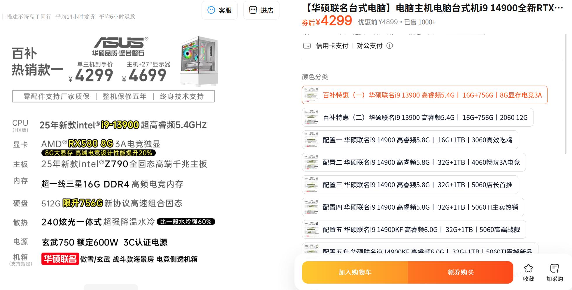 这玩意真能卖1000+就离谱..​​​