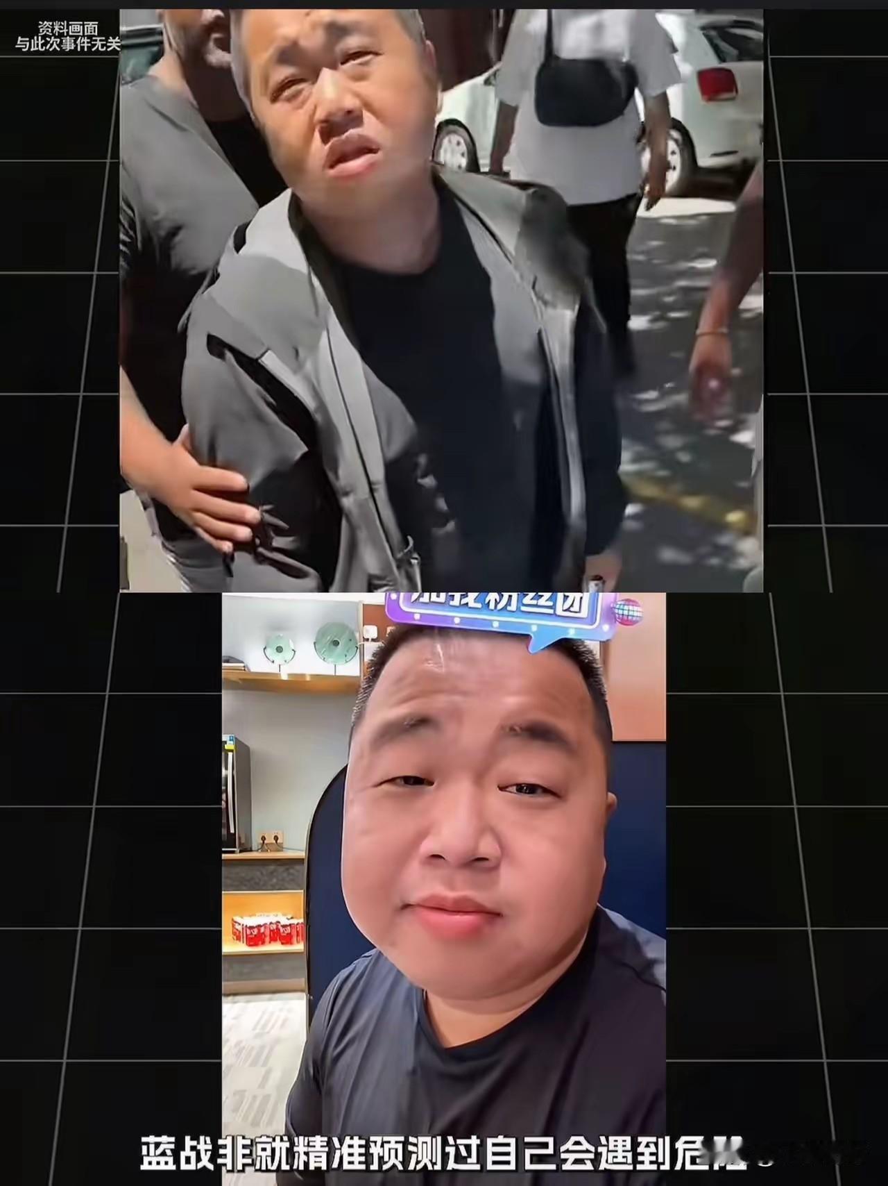 “蓝战非现在最后悔的，可能不是去南非，而是半年前直播时说的那句话。”不是因为