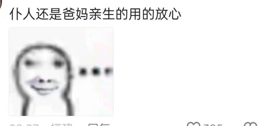 姐姐心酸的玩起了手机哈哈哈哈哈哈哈哈哈哈