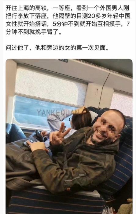 真是自来熟啊！