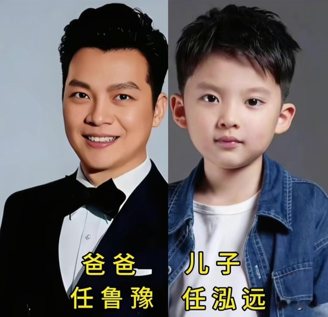 盘点9对明星父子，强大基因藏不住，眉眼复刻如同复制粘贴✨任鲁豫&任泓远、撒