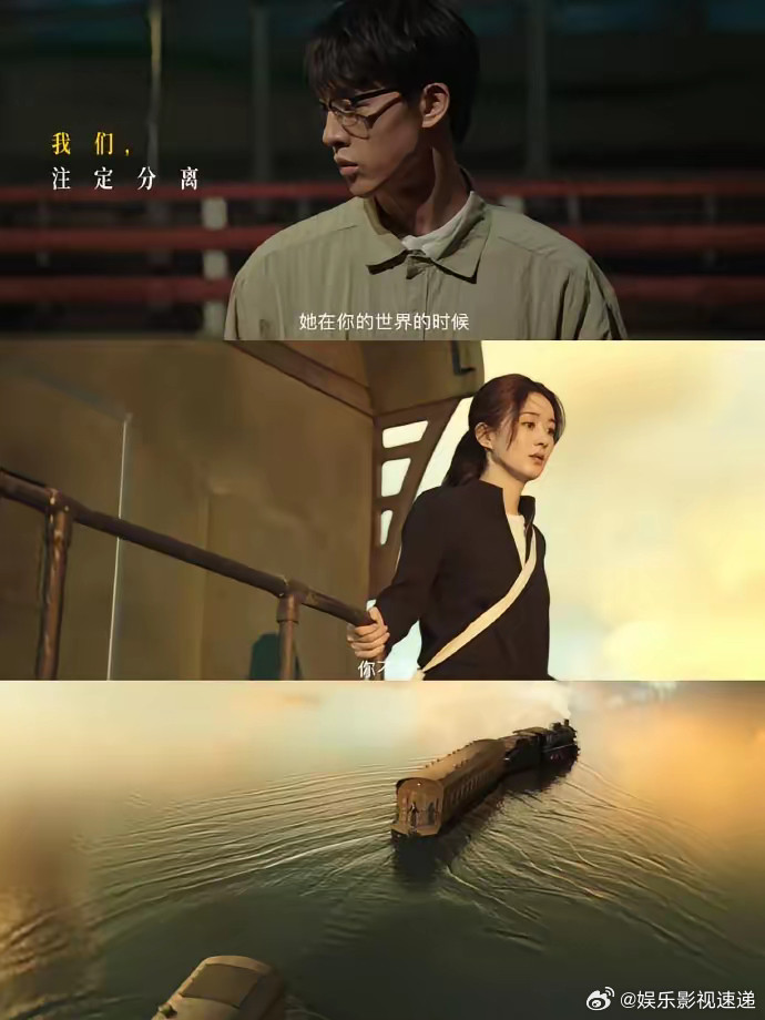 看了赵丽颖《在人间》的预告，又查了下某博热搜的报价，总算明白为什么赵丽颖不怕蹭热