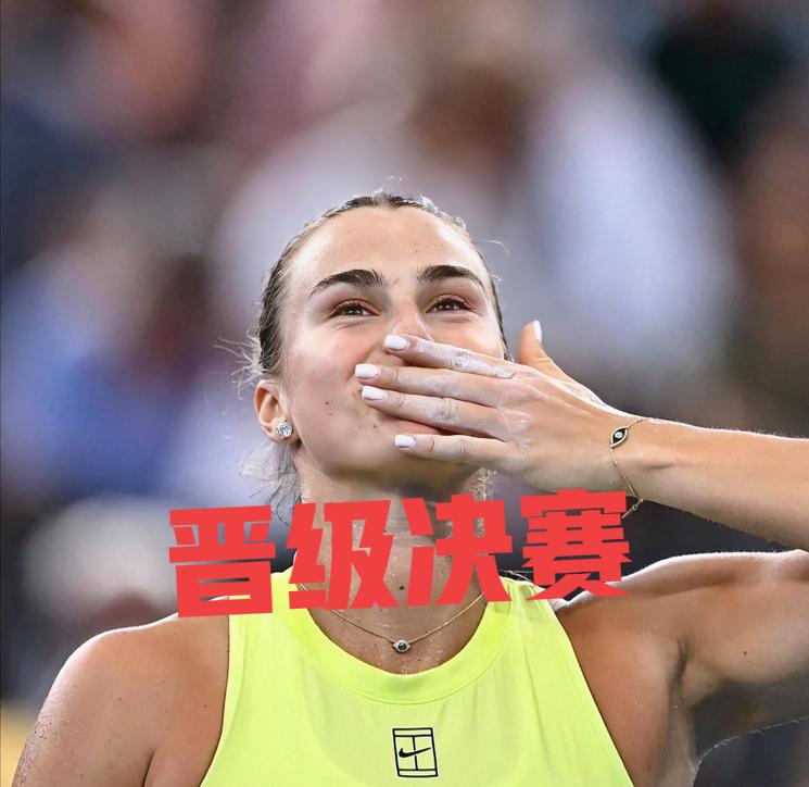 头号玩家拒绝爆冷！！…布里斯班开赛以来，冷门不断，阿尼西莫娃、莱巴金娜、安德