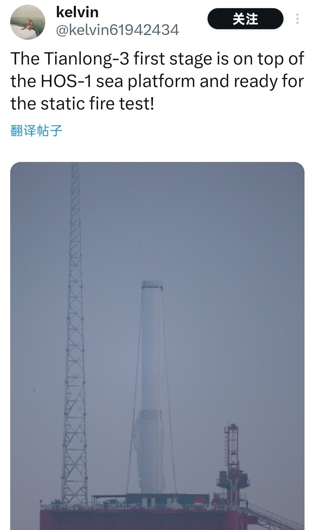 龙！​​​