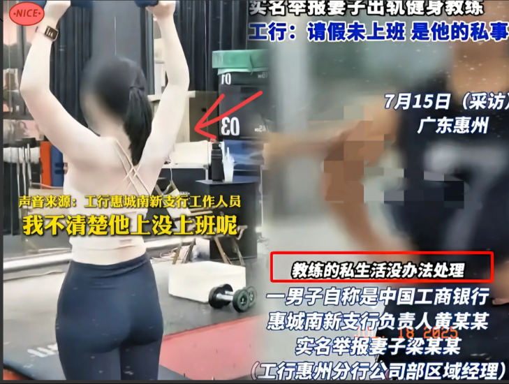 梁女士是真的后悔惨了，本来就是偷摸寻个刺激，即使被丈夫发现，也就最多鱼死网破，