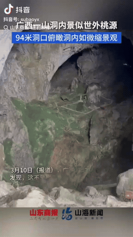 广西，一网友在广西河池凤山徒步时，突然发现不远处有很小的几个房子，开始还以为是微