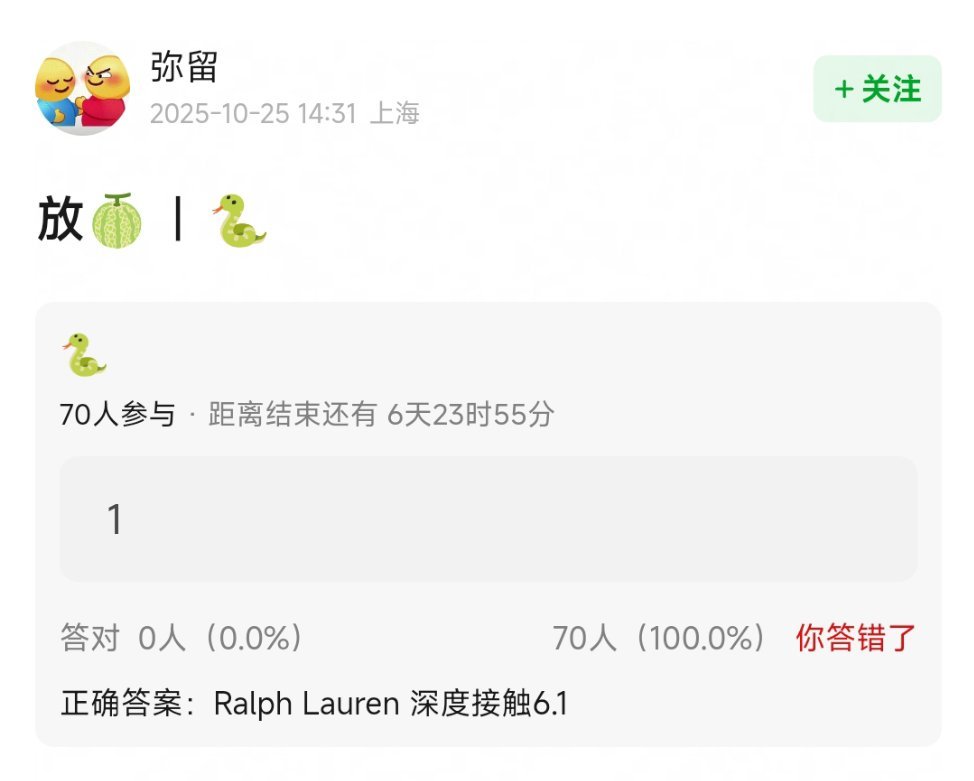 🍉：RalphLauren深度接触田栩宁​​​