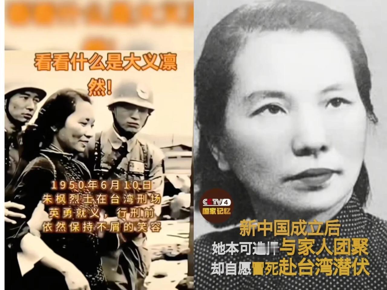 《沉默的荣耀》刚刚播完，朱枫烈士的家属就把谷正文给告了。[赞]根据最新消息，朱