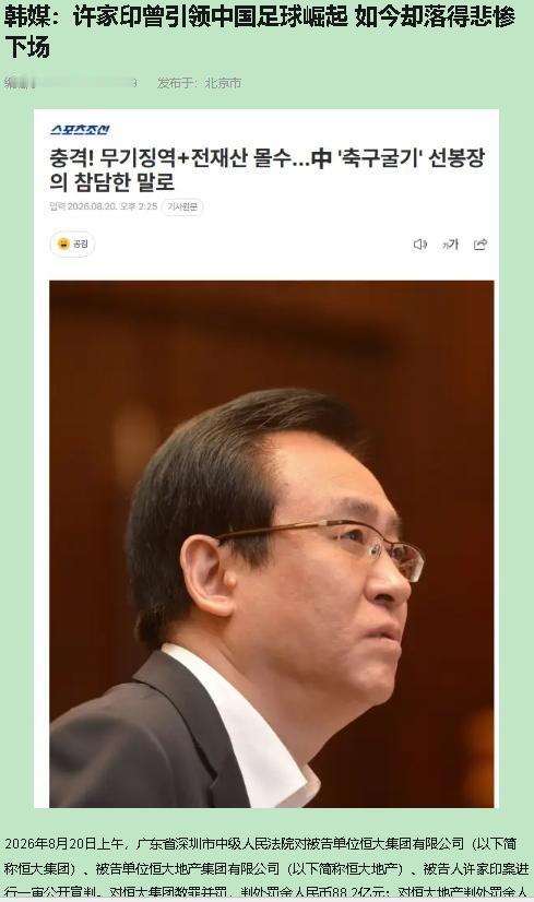 两张照片，隔了13年。一张是2013年11月9日的天河，红色海洋，里皮被队员抛向