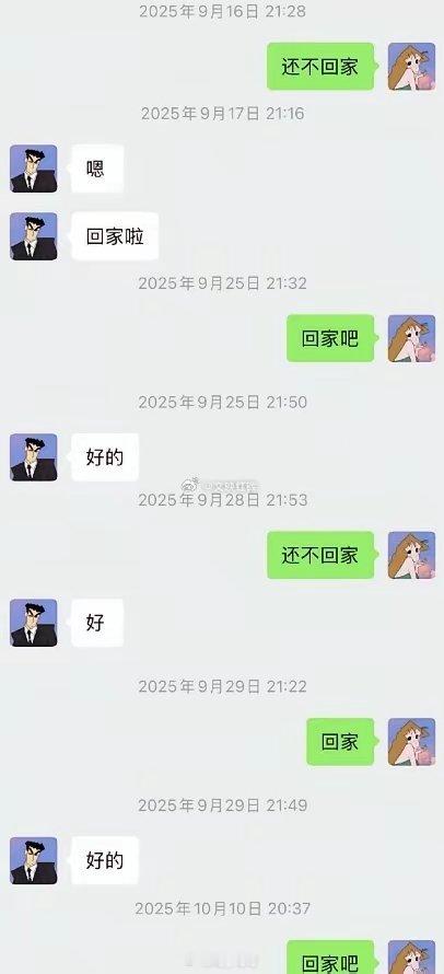 32岁程序员猝死，生前给妻子发的最后一条信息内容竟然是这个，让人心碎最近一位在广