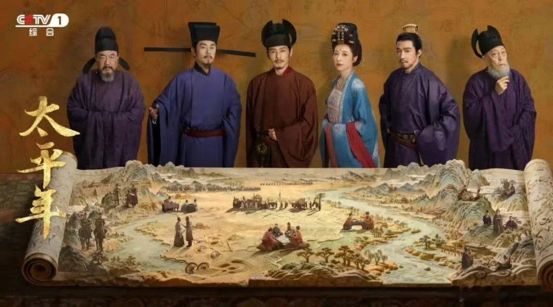 太平年赵匡胤杯酒释兵权这段太平年重磅！《太平年》春节期间登陆湖南卫视浙江卫视黄