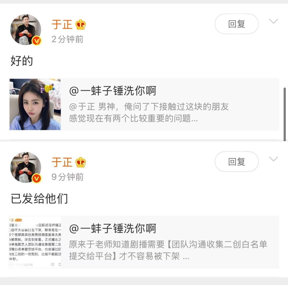 老师们我真的真的不吐不快了26/27号被回复过两次后仅艾特过两条希望换掉不作为