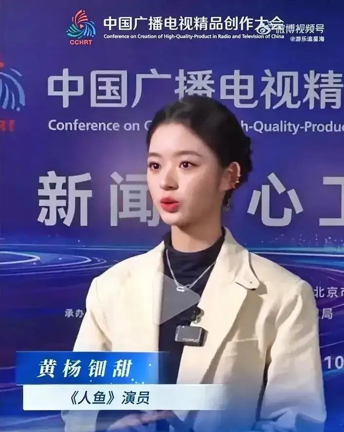 黄杨钿甜彻底翻身了！黄杨钿甜的新剧《冰湖重生》和《人鱼》，已经确定会上映。她