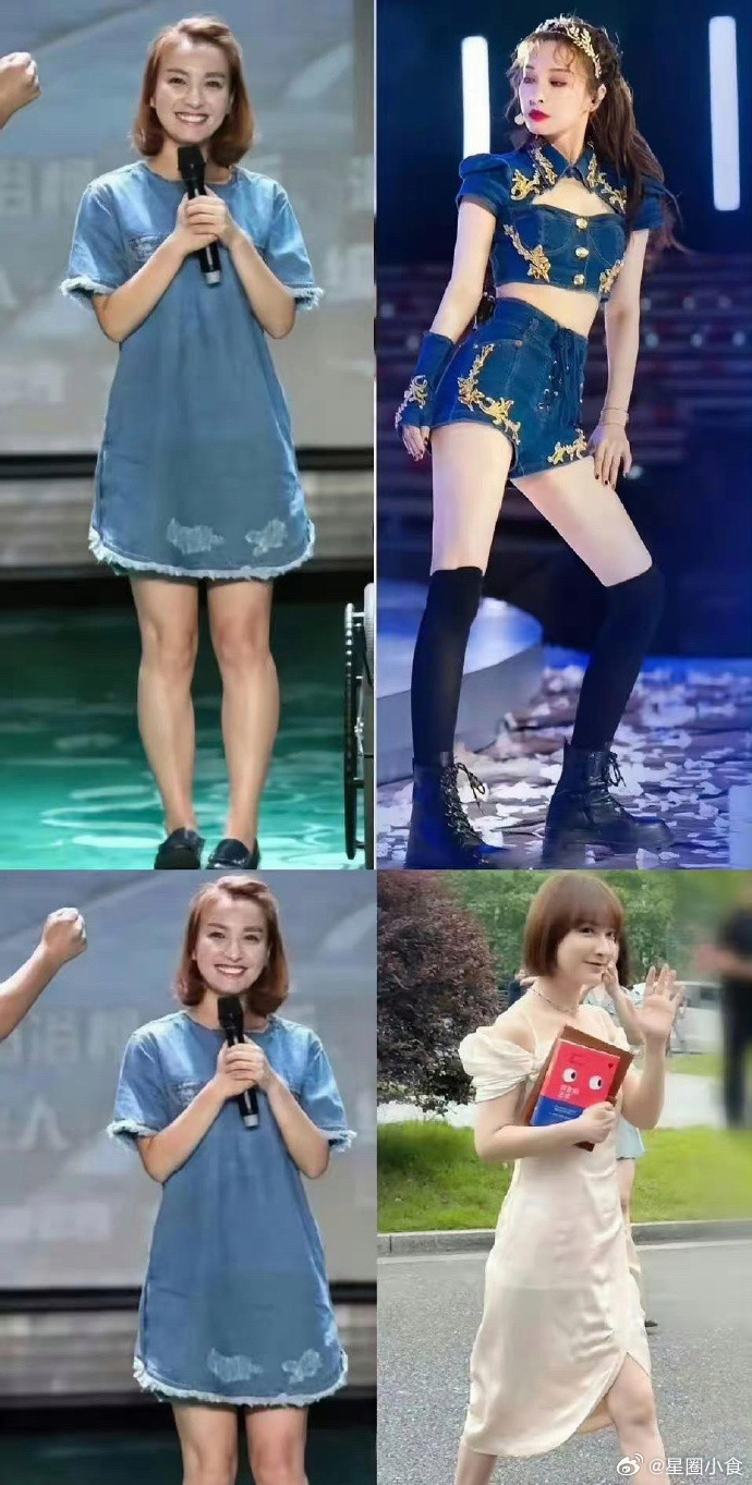 吴昕这双腿到底经历了什么？不敢想象