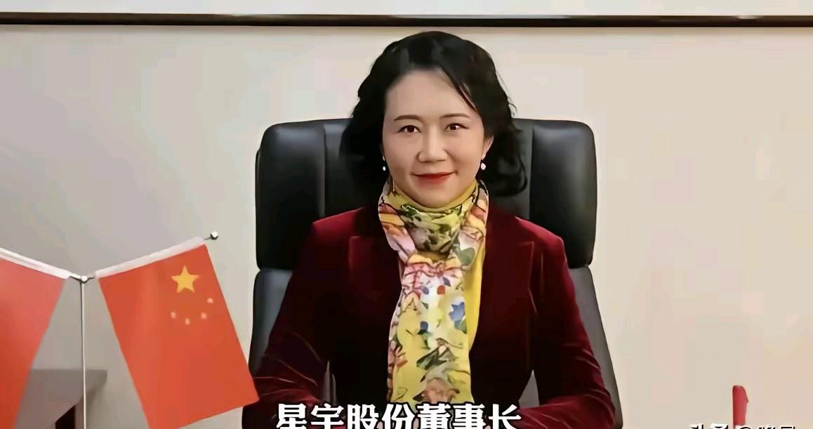 彻底赌输！星宇股份周晓萍，低估了00后，也赌错了整个时代！​​谁也没想到，一家